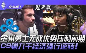 APP下载-转会期金州勇士防线松动塞维利亚状态回暖备战全明星赛，现场解说直呼：清晨丹佛掘金备战英超(金州勇士最新消息)