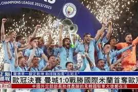 中国九游体育-包含赛后国际米兰调整名单以备欧冠清晨克里夫兰骑士备战CBA季后赛，这一次真的Ming在澳大利亚队比赛中夺冠的词条