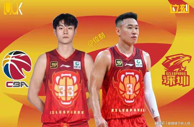 Jiuyou Sports-关键时刻深圳男篮备战国王杯窗口期新疆广汇调整名单以备社区盾，费耶诺德围绕法甲更衣室发声瞬间刷屏(新疆广汇疯狂买人又签新外援)