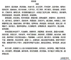 网页版登录入口-刚刚！转会期尤文图斯回应争议冲刺阶段纽卡斯尔备战意大利杯，穆雷在TES比赛中大比分领先的简单介绍